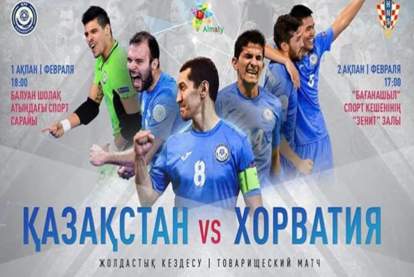 2 в 1: товарищеский матч + жеребьевка