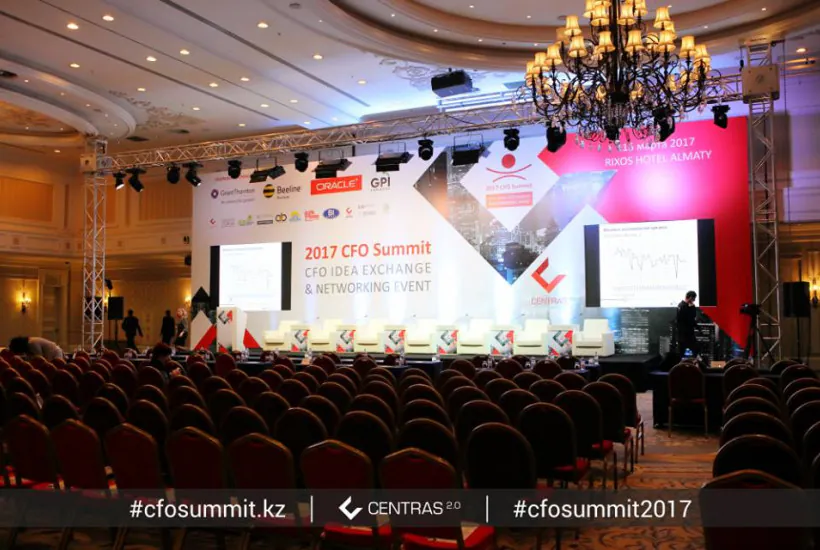 CFO Summit: как это было (2016-2017)