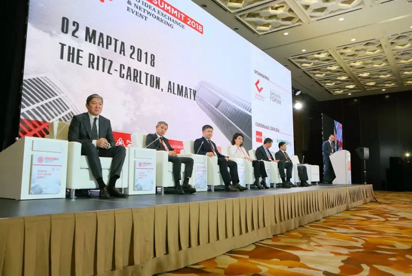 CFO Summit: как это было (2018)