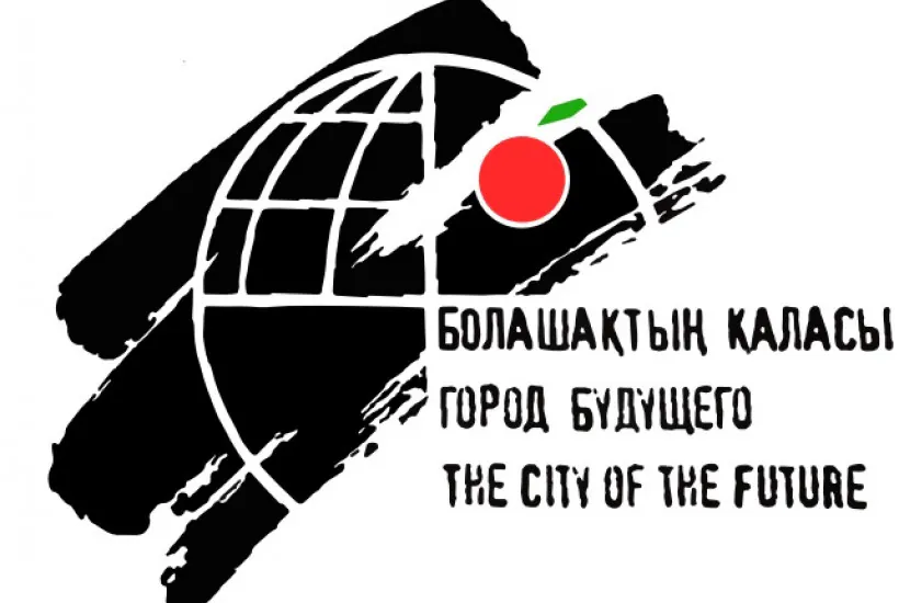 Как строился город будущего?