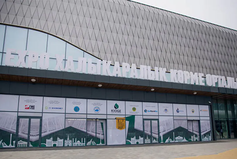 KIOGE-2021