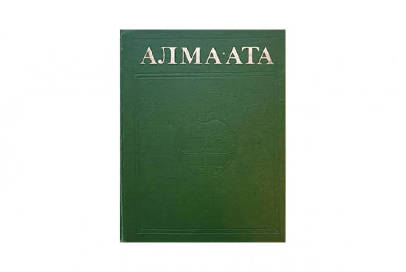 Книги детства
