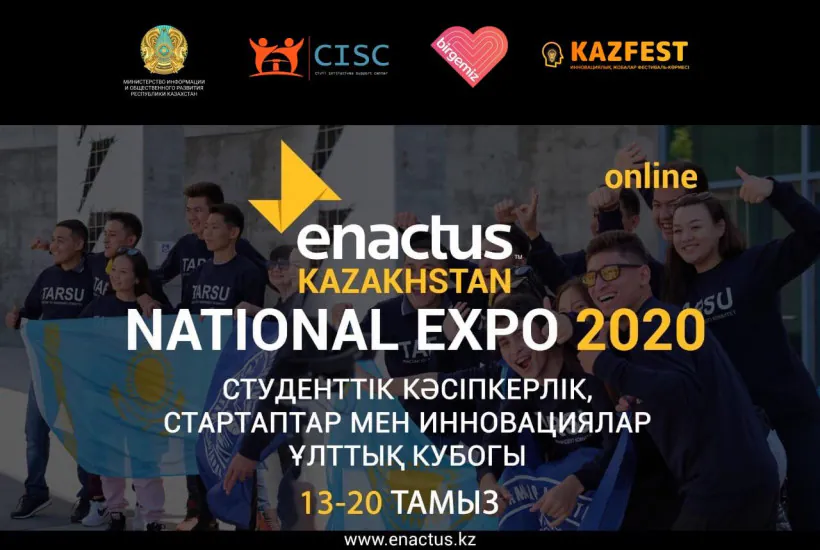 Новый формат Enactus Kazakhstan National Expo 2020