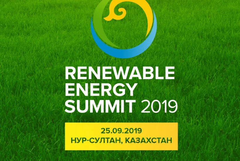 Обновление программы III Саммита по ВИЭ
