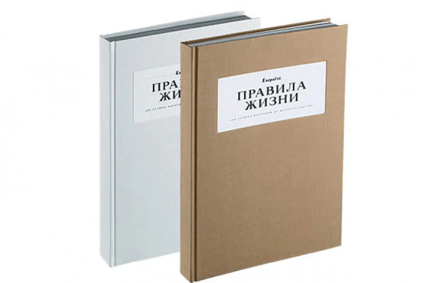 ТОП-5 лучших книг осени