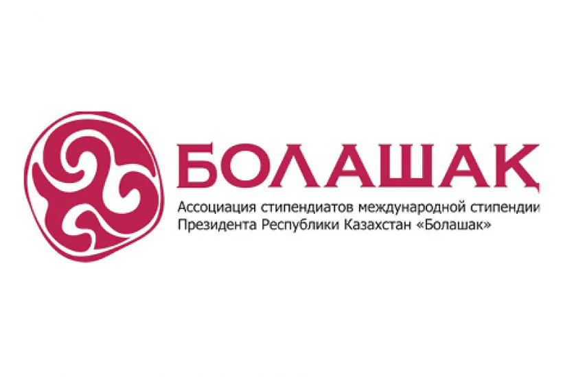 Выборы в Совет Ассоциации «Болашақ»