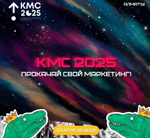 Новый продукт = новый маркетинг?