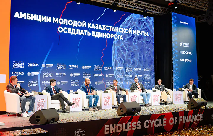Оседлать единорога – амбиции казахстанской мечты