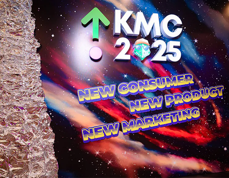 New Consumer. New Product. New Marketing.